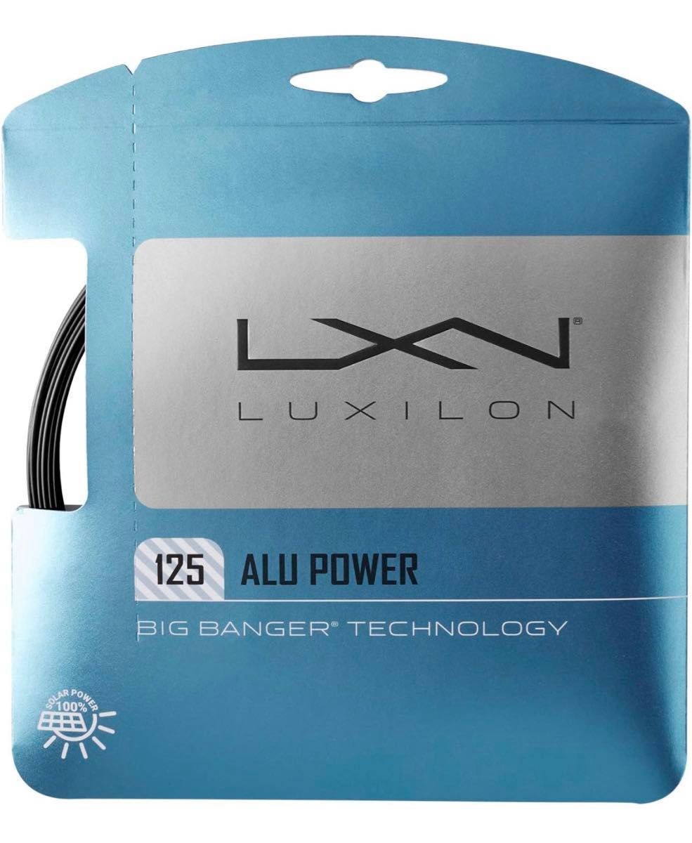 LUXILON(ルキシロン) テニス ストリング ガット ALU POWER BLACK 125(アルパワー ブラック 125)