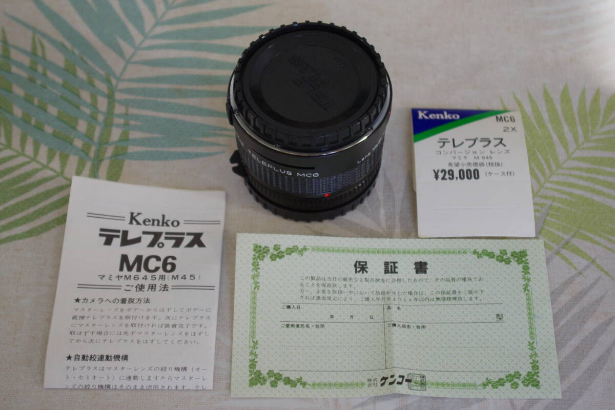 ケンコー Kenko 2X M45 TELEPLUS MC6 【マミヤ Mamiya M645 用】_画像1