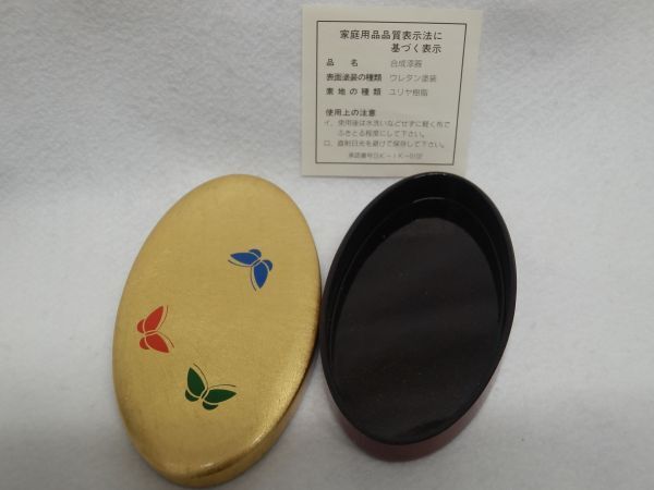 【未使用品】金箔工芸品　　楊枝入れ　洋金箔　小物入れ_画像3