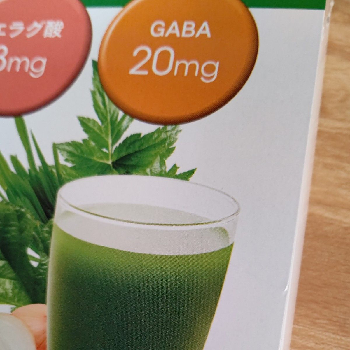 新日本製薬 Wの健康青汁 1箱 1.8g×31本入り ×2箱