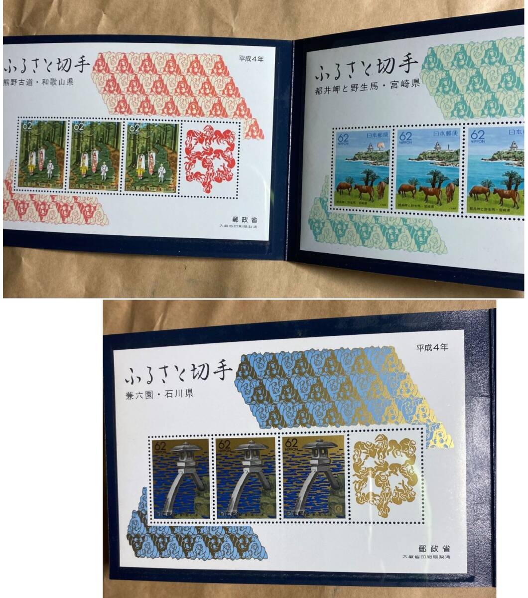 日本切手６　お年玉郵便切手　額面２００４円分_画像10