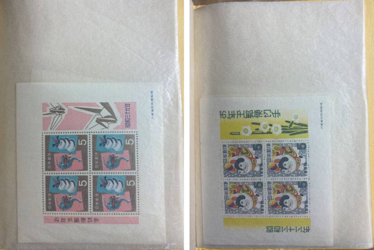 日本切手６　お年玉郵便切手　額面２００４円分_画像1