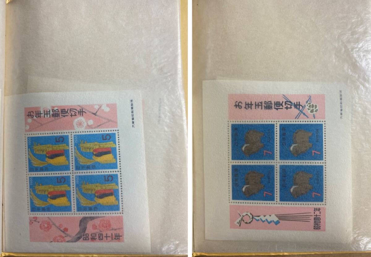 日本切手６　お年玉郵便切手　額面２００４円分_画像2