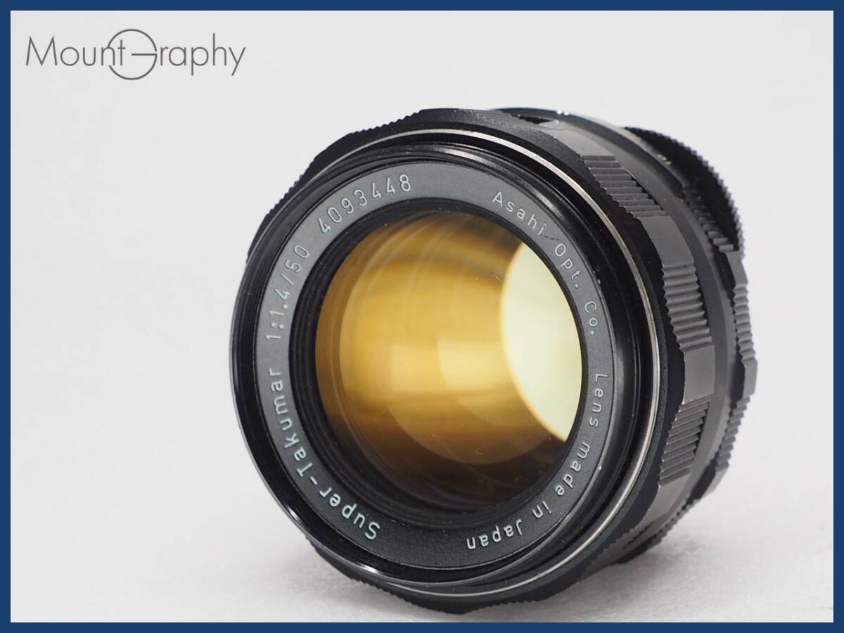 ★実用美品★ PENTAX ペンタックス Super-Takumar 50mm F1.4 ★完動品★同梱可 #i6713_画像1