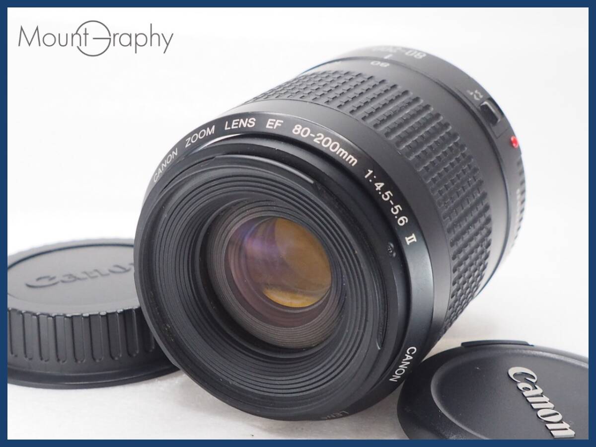 ★実用美品★ CANON キヤノン EF 80-200mm F4.5-5.6 II ★完動品★同梱可 前後キャップ付 #i6950_画像1