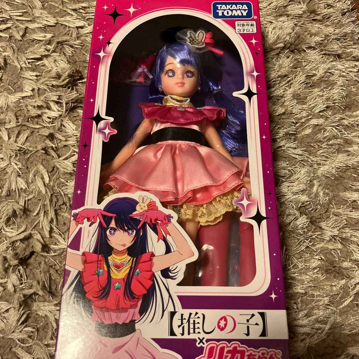 リカちゃん 推しの子|Yahoo!フリマ(旧PayPayフリマ) リカちゃん 推しの子|Yahoo!フリマ(旧PayPayフリマ)
