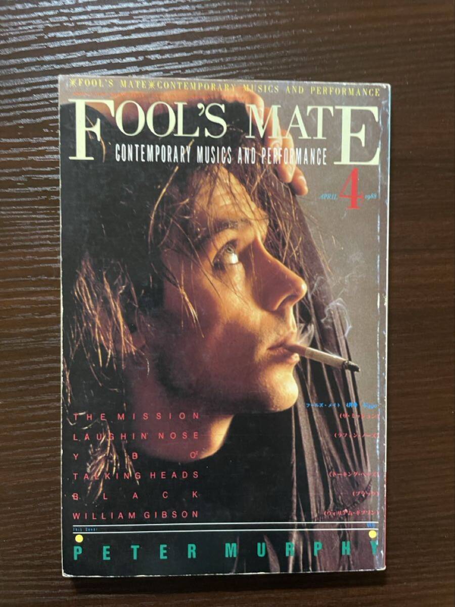 FOOL'S MATE No79(Peter Murphy,Talking Heads,YBO2,LAUGHIN' NOSE,X JAPAN, NEWEST MODEL,WILLARD,HIPPY HIPPY SHAKES,William Gibson)_画像1