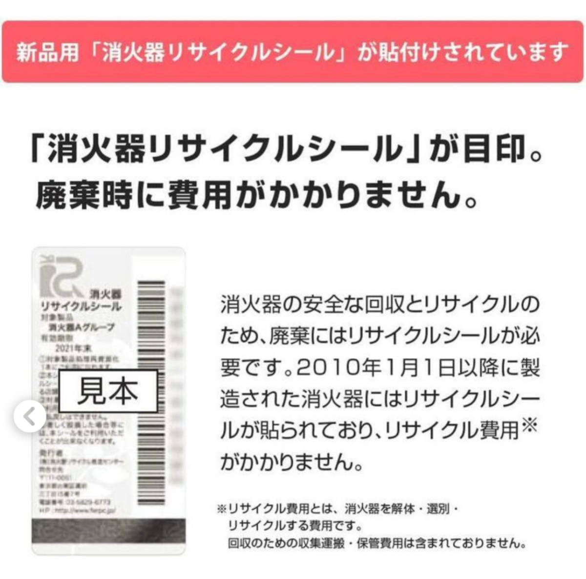 ハツタ　初田　蓄圧式　バーストレス　消火器　4本セット_画像3