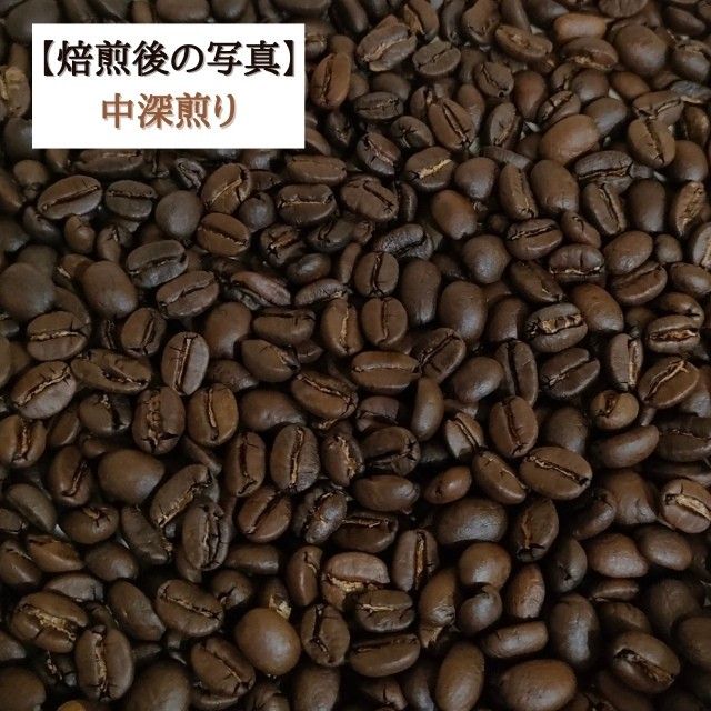 【焙煎珈琲豆】マンデリンG1 200g【まろやかな苦み / 後味スッキリ】