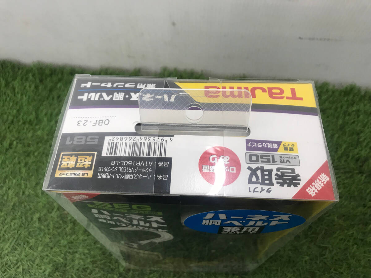 【未使用品】Tajima(タジマ) ハーネス用胴ベルト兼用ランヤードVR150L シングルL8 A1VR150L-L8 ITXB24HFG1B0_画像2