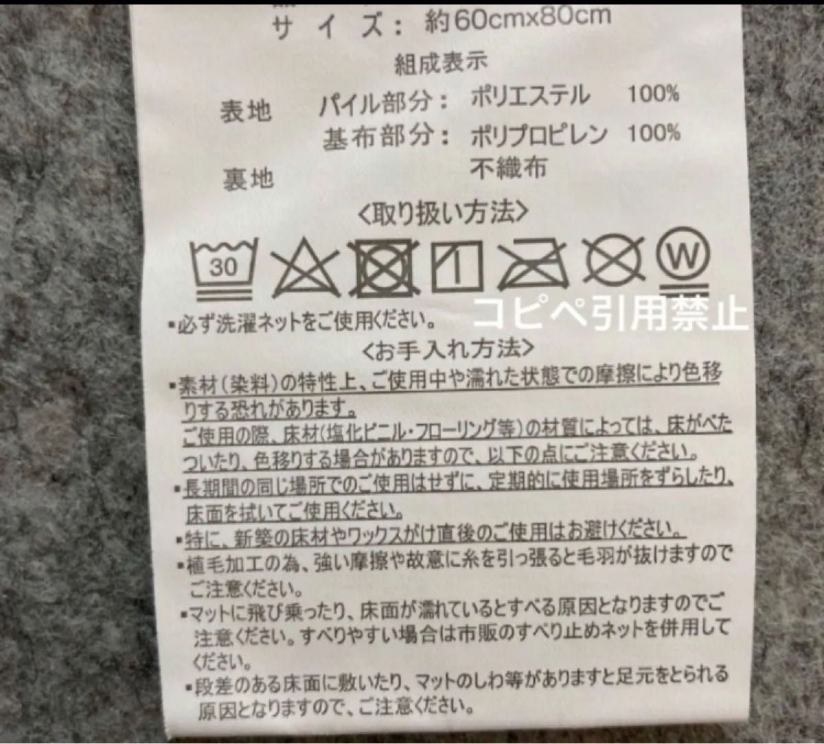 20時まで限定価格　トイレマット　バラ　ロングサイズ