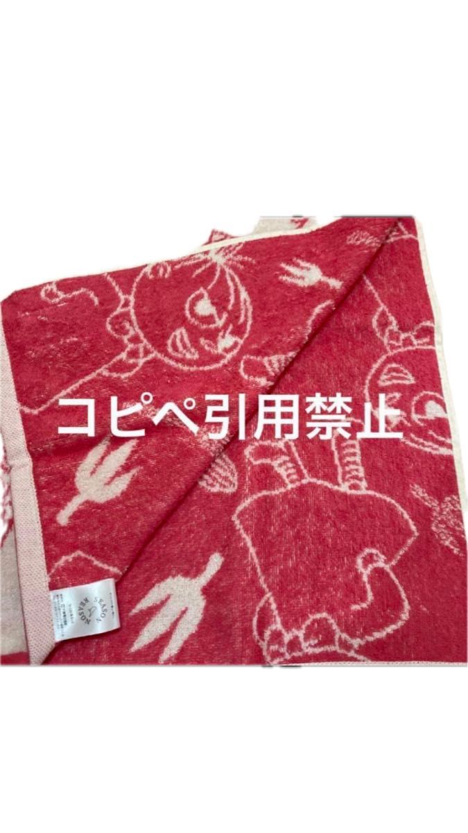 朝6時まで限定価格　ムーミン　フェイスタオル　リトルミイ