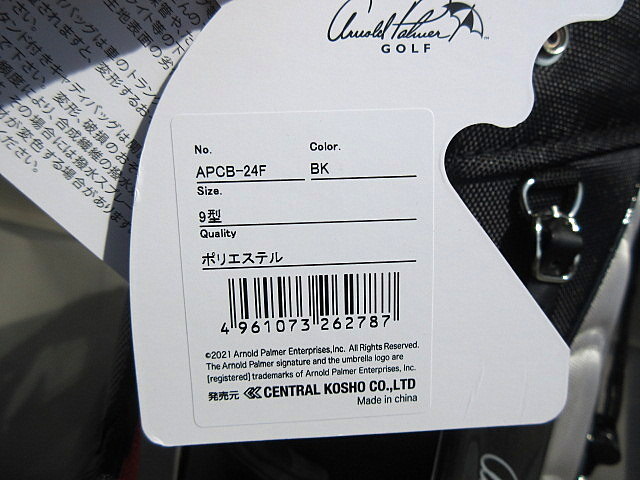 T 新品 アーノルドパーマー キャディバッグ APCB-24F 9型 ブラック 日本正規品_画像8