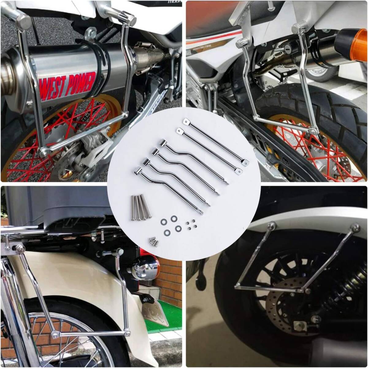 ZuoMei 汎用 サイドバッグサポート オートバイアクセサリー 改装 メタル製 メッキ サイドバッグラック 強度高い 2組セット_画像7