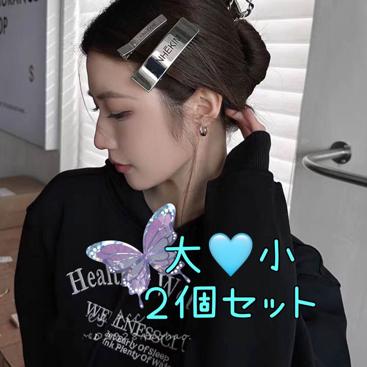 新品　キムへキム　ヘアピン　ヘアクリップ　新品　韓国　雑貨　人気　Y2K Y3K ストリート　アクセ　シルバー　ロゴ　髪飾り　