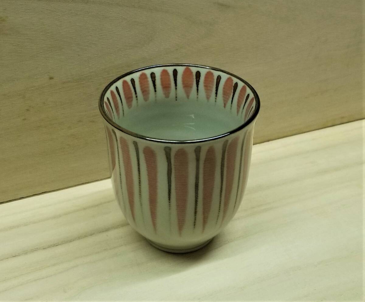 【美濃焼】麦わら手　古染　ゆらぎ　長湯　十草　オレンジ【新品】　落ち着いた和食器　手にしっくりきます_画像1