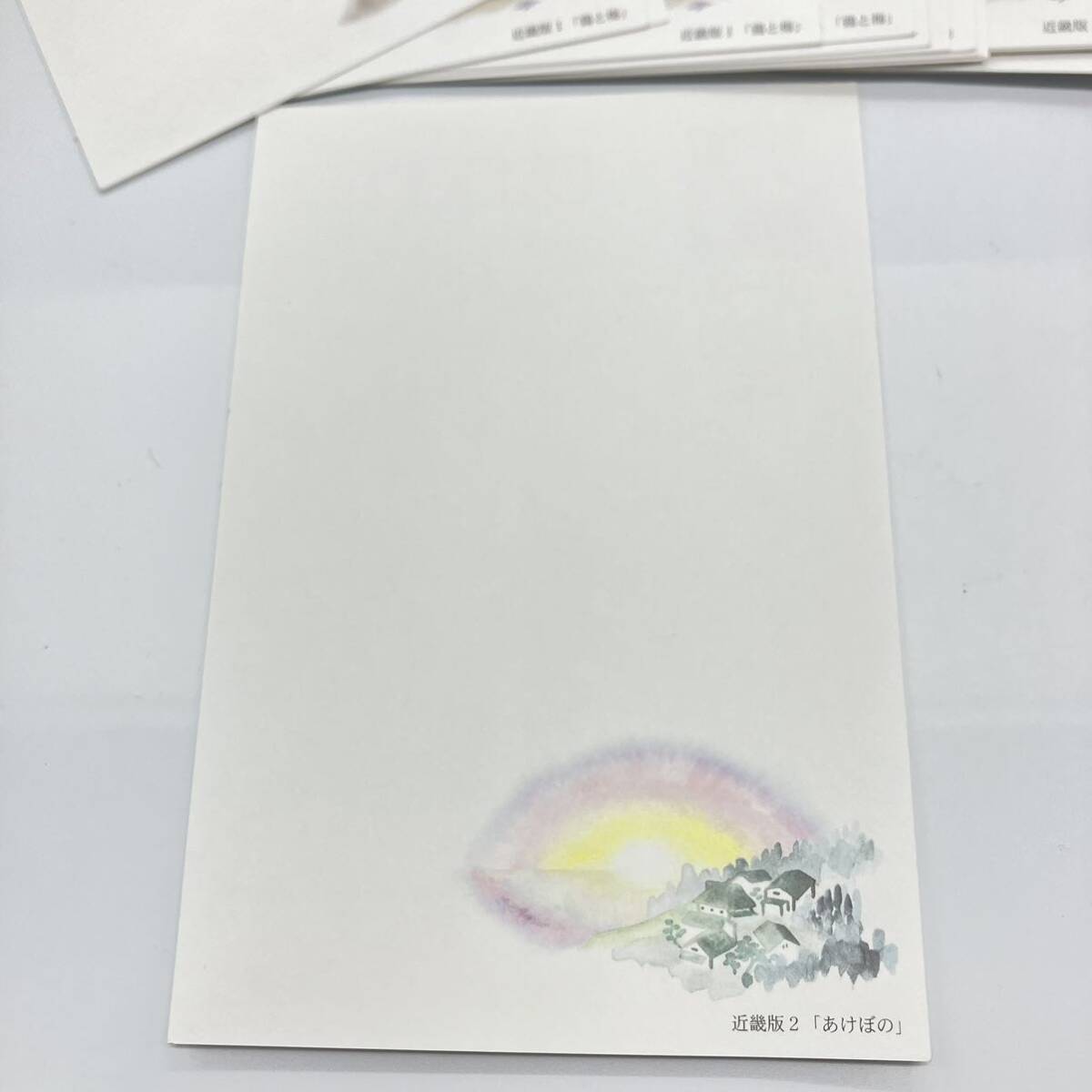 1 jpy ~ 4F [ unused ] post card New Year's greetings postcard 50 jpy ×116 sheets sum total 5800 jpy minute mail postcard picture postcard plain illustration together . main Japan mail New Year’s card 