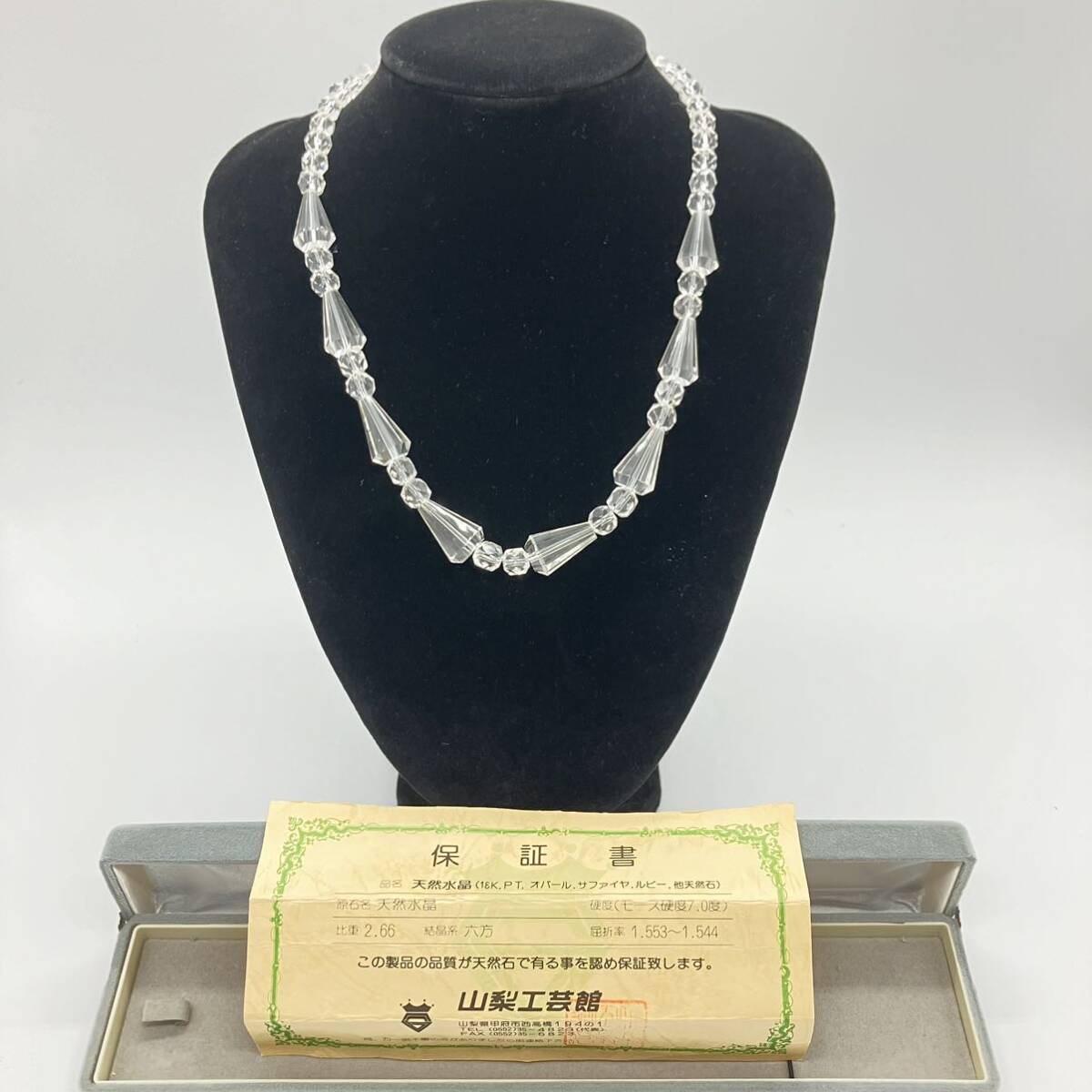 1円〜 4T 【天然水晶】 ネックレス シルバー SILVER刻印 箱付 保証書 結晶系 6方 天然石 レディース アクセサリー ドレスシーン _画像1