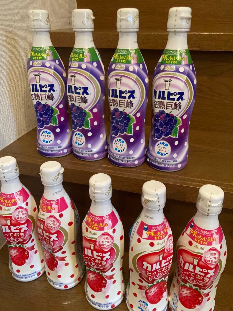 アサヒ飲料 カルピスとっておきいちご 470ml×5本& 巨峰(希釈用)470ml×4本 希釈用計9本セット