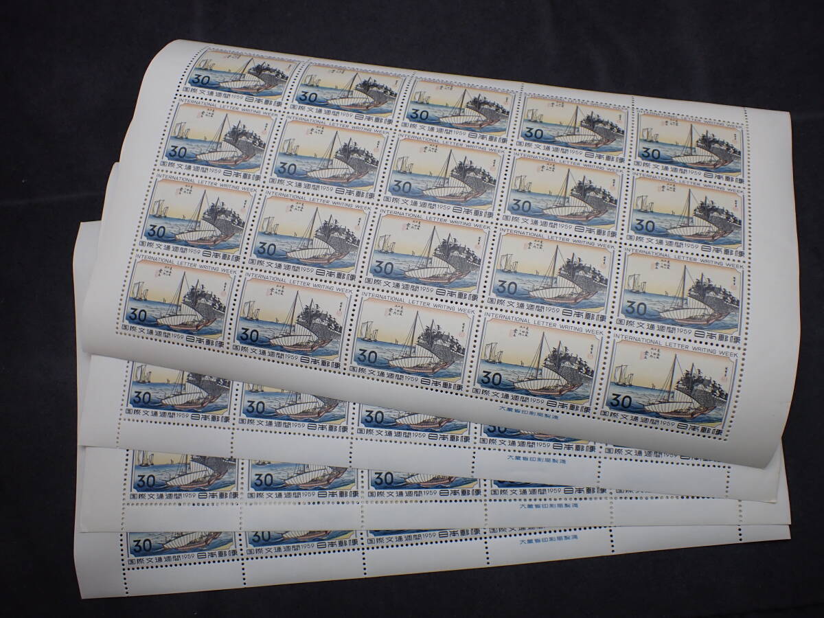 ◆希少◆日本切手　1959年　国際文通週間　桑名　未使用　シート計4枚◆①_画像1
