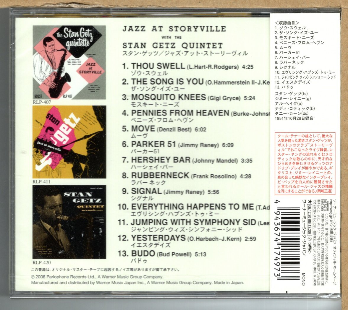 【新品CD】スタン・ゲッツ / ジャズ・アット・ストーリーヴィル　STAN GETZ / JAZZ AT STORYVILLE_画像2