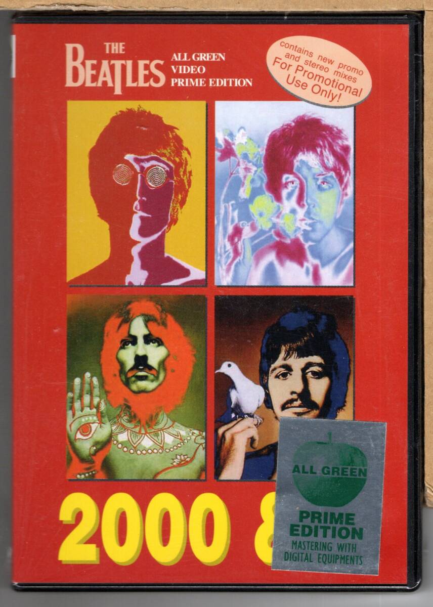 【新品DVD】BEATLES / 2000 ＆ 1_画像1