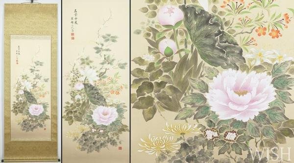 【真作】【WISH】金武翠輝「名花十友」日本画 金箔・金泥仕様 掛軸 絹本 共箱 二重箱   〇中部動物画研究会代表 岐阜県出身 #24040074の画像1