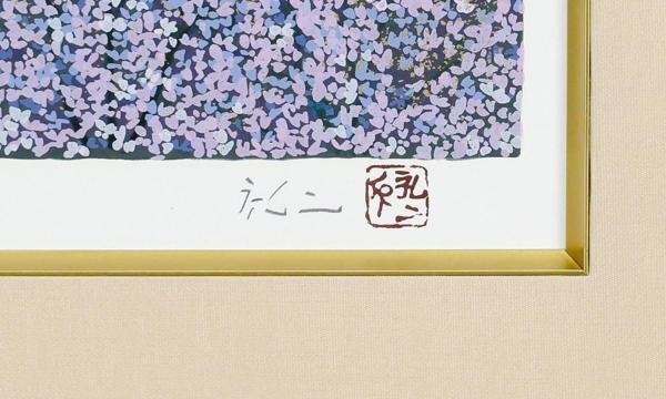 [ подлинный произведение ][WISH] flat сосна . 2 [.* звезда. ..] литография примерно 15 номер Daisaku автограф автограф 0 настоящее время . Takumi гора вид картинная галерея . выставка большой .#24042915
