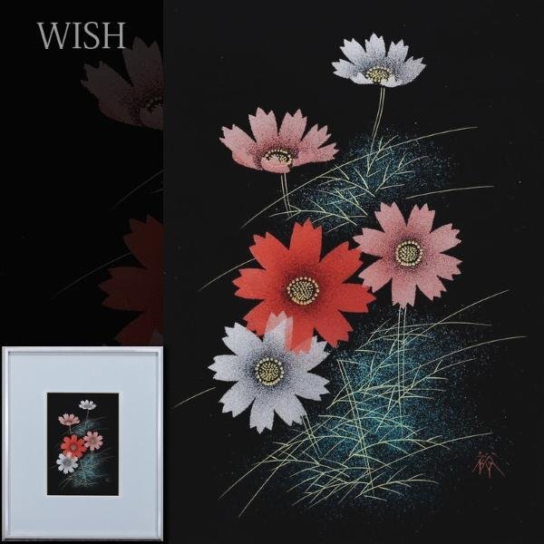 【真作】【WISH】大角博明 漆絵 証明シール 輪島塗 花図　　〇日展会友 日工会評議員 元現工会員w #24043734_画像1