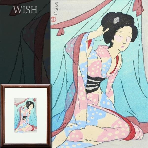 【真作】【WISH】竹久夢二「蚊帳」木版画 1982年作 　　〇夢二式美人画で一世風靡 「宵待草」作詩者 #24033244_画像1