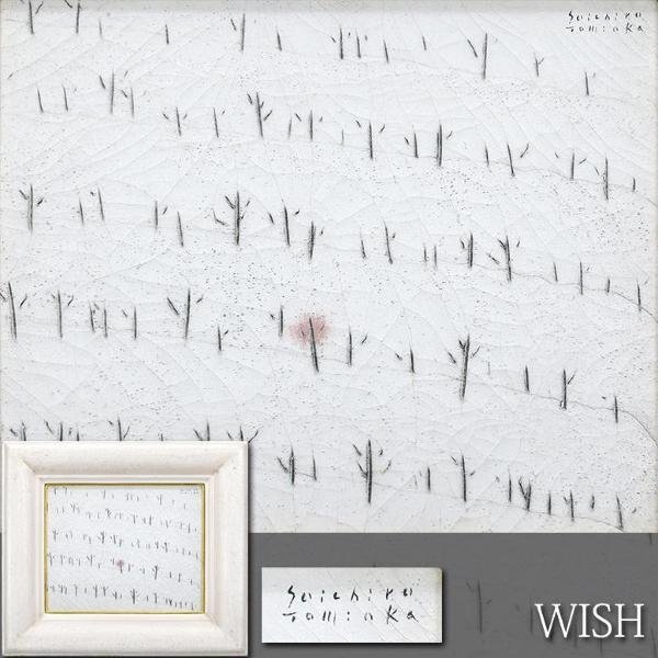 【真作】【WISH】富岡惣一郎 油彩 3号 入手困難 ◆貴重オリジナル作品・1点物! トミオカ・ホワイト名画　〇独自白色国際的人気 #24052001_画像1