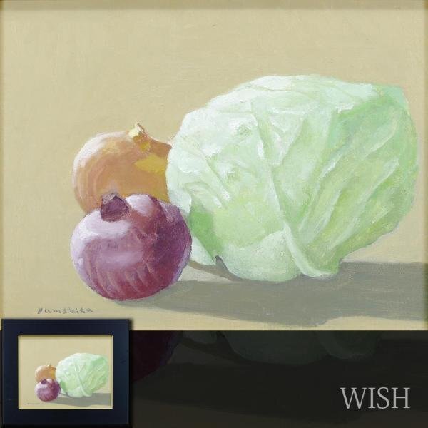 【真作】【WISH】山下三千夫「野菜のある静物画」油彩 6号 　　〇リアリズム精鋭 児玉美術館蔵 #24052207_画像1