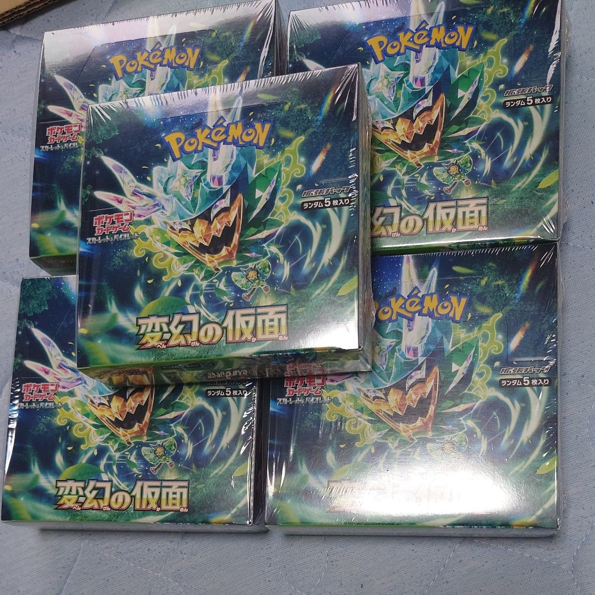 ポケモンカードゲーム 変幻の仮面 シュリンク付5BOX|Yahoo ポケモンカードゲーム 変幻の仮面 シュリンク付5BOX|Yahoo