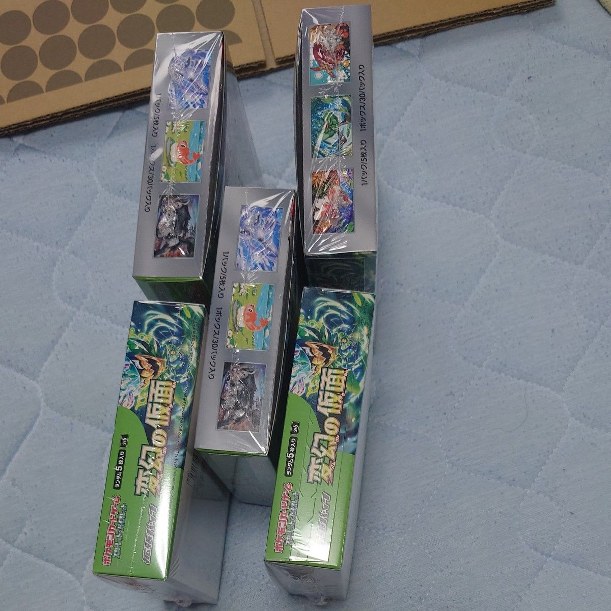 ポケモンカードゲーム 変幻の仮面 シュリンク付5BOX|Yahoo ポケモンカードゲーム 変幻の仮面 シュリンク付5BOX|Yahoo