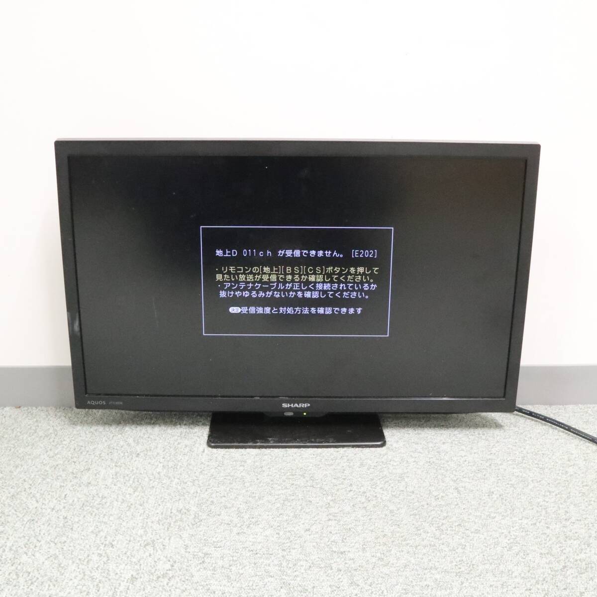 ★SHARP シャープ AQUOS アクオス 2T-C22DE 液晶テレビ 24V型 ハイビジョン液晶テレビ リモコンの画像2