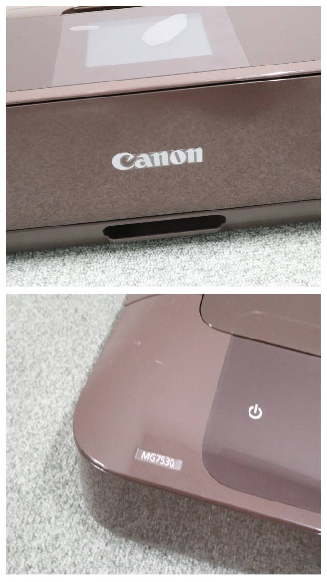 ★Canon キャノン PIXUS MG7530 インクジェットプリンター A4プリンター ブラウン系