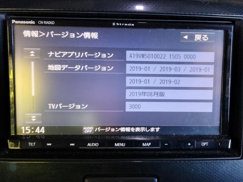 パナソニック　STRADA　CN-RA06D　メモリーナビ　地図2019年_画像6