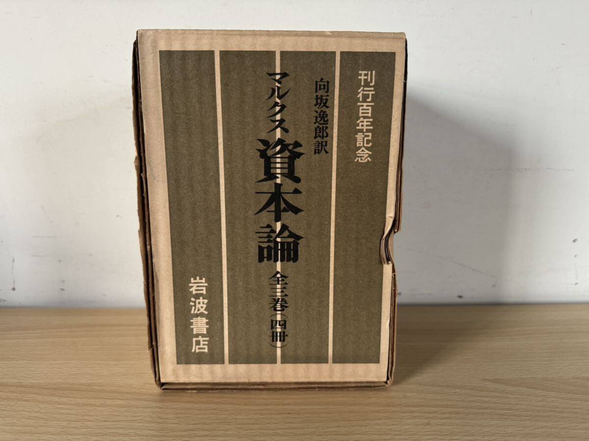 摂大乗論研究 印度哲学研究8 (摂大乗論研究 別冊論本)2冊入 - 哲学、思想 摂大乗論研究 印度哲学研究8 (摂大乗論研究 別冊論本)2冊入 - 哲学、思想
