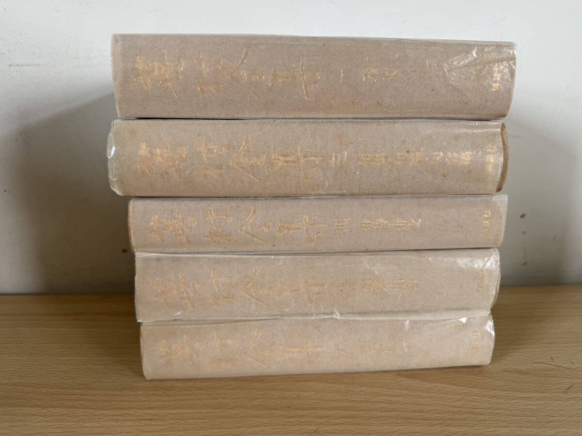 蕪村全集 5冊セット (1、3、4、7、8巻) 講談社 - 短歌、俳句 蕪村全集 5冊セット (1、3、4、7、8巻) 講談社 - 短歌、俳句