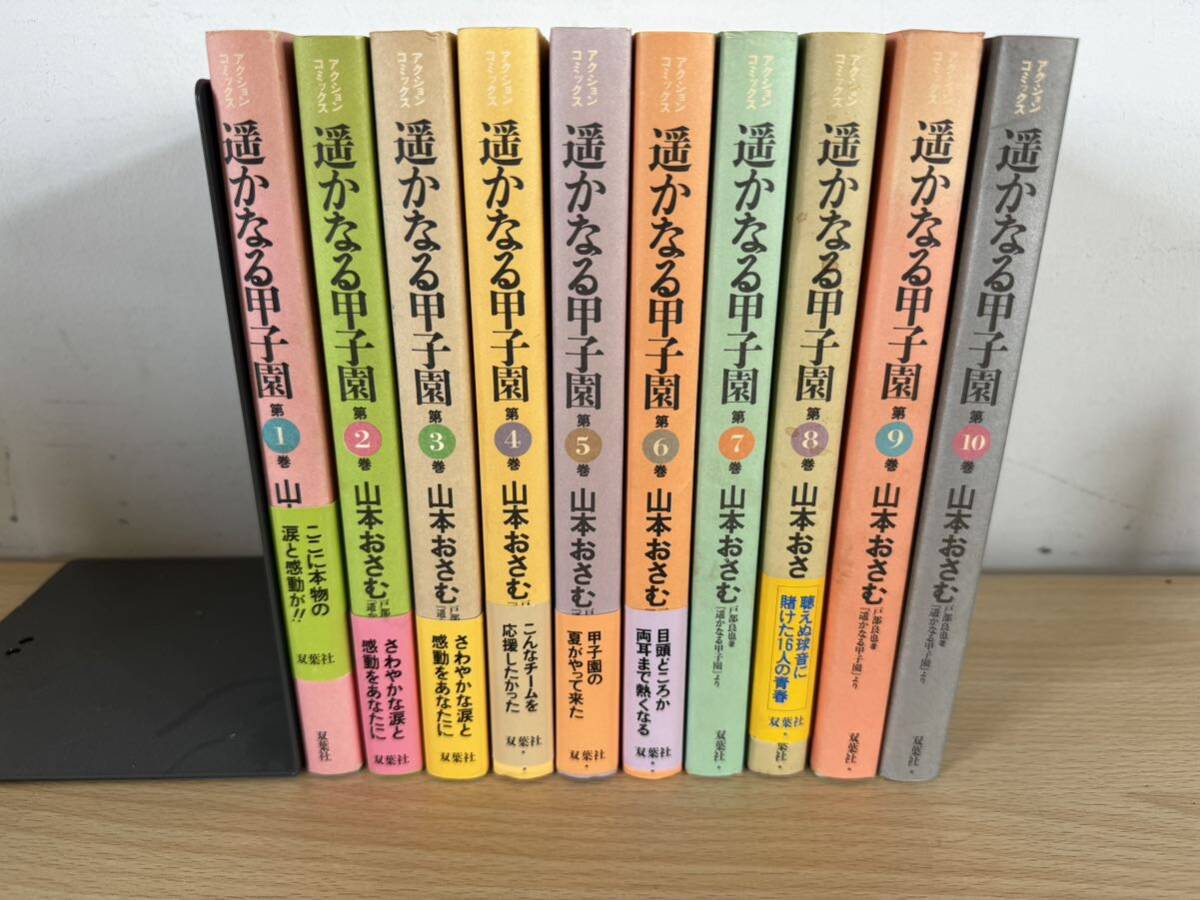 ナニワトモアレ 全28巻 なにわ友あれ 全31巻 59冊セット 南勝久 ナニワトモアレ 全28巻 なにわ友あれ 全31巻 59冊セット 南勝久