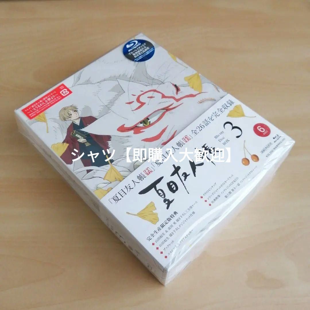 夏目友人帳 Blu-ray Disc BOX 1~3|CD・DVD・ブルーレイ 夏目友人帳 Blu-ray Disc BOX 1~3|CD・DVD・ブルーレイ
