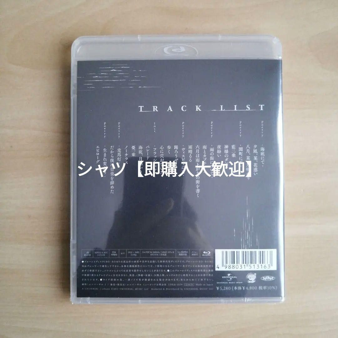 新品未開封★ヨルシカ LIVE「月光」(通常盤) Blu-ray ブルーレイ