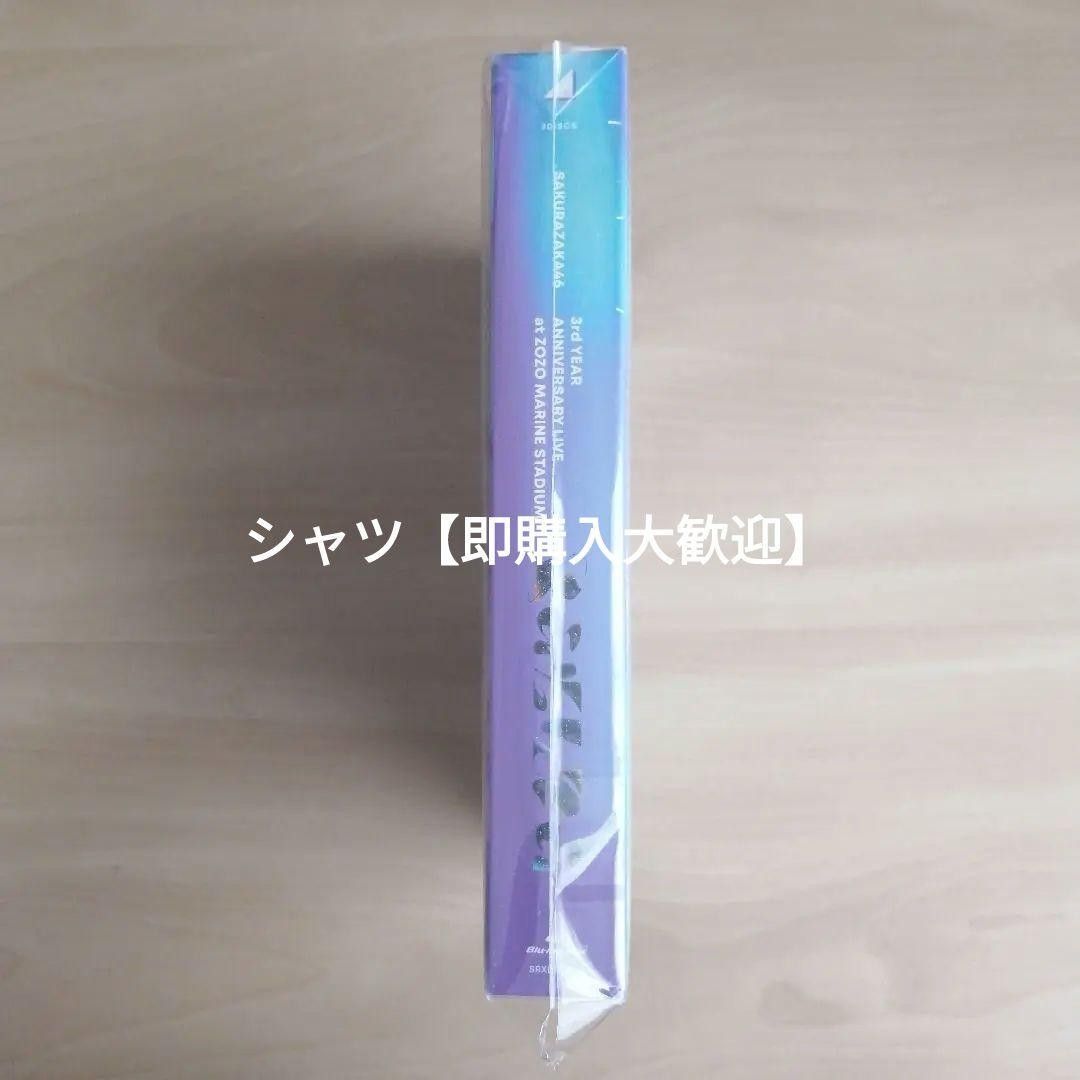 3rd YEAR ANNIVERSARY LIVEatZOZOMARINE STADIUM Blu-ray完全生産限定盤 櫻坂46