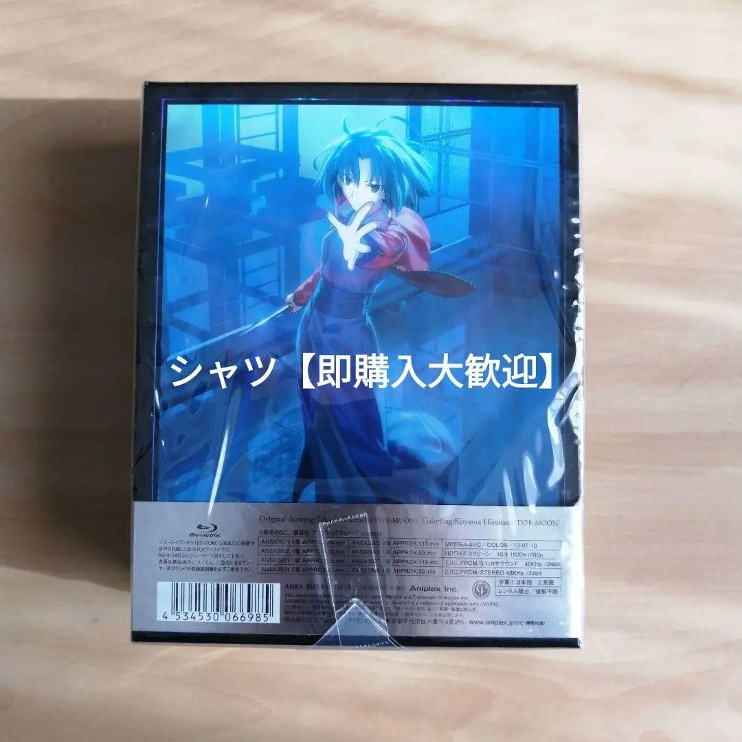 新品未開封 劇場版 「空の境界」Blu-ray Disc BOX(通常版 新品未開封 劇場版 「空の境界」Blu-ray Disc BOX(通常版