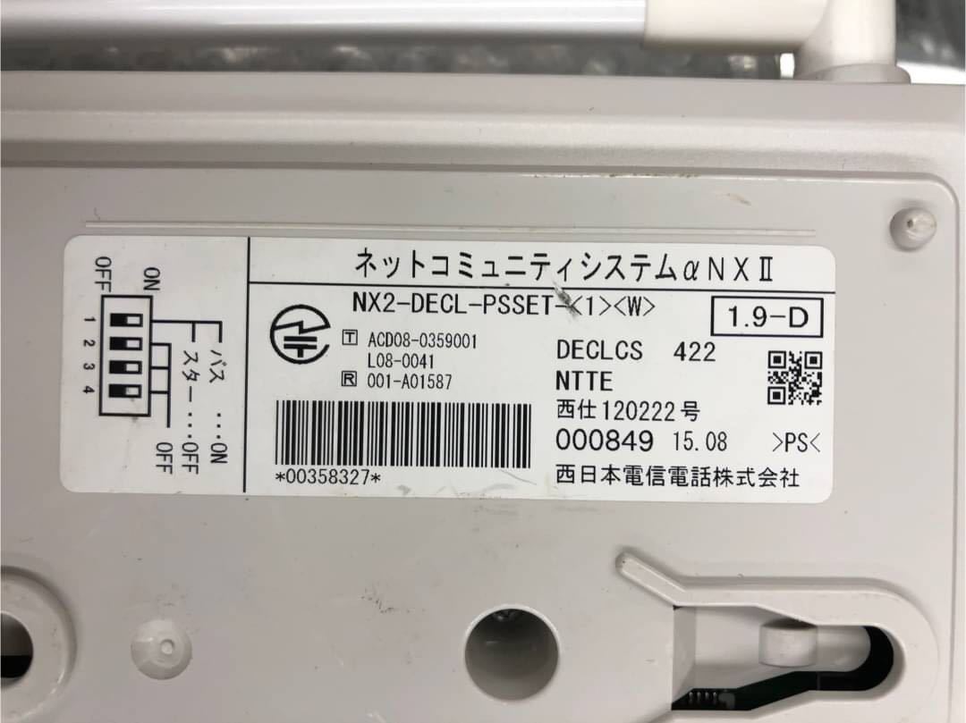 ◯G7634 NTT コードレス電話機 ビジネスフォン　A1-DECL-PS-（1）（W）◯_画像4