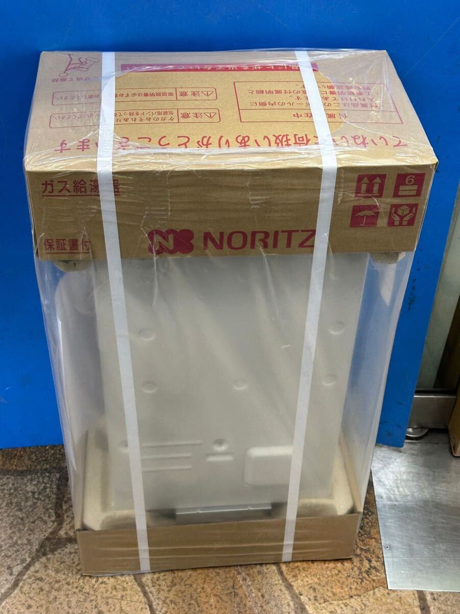 Yahoo!オークション - GW8879 未使用 NORITZ ノーリツ ガス給湯 Yahoo!オークション - GW8879 未使用 NORITZ ノーリツ ガス給湯