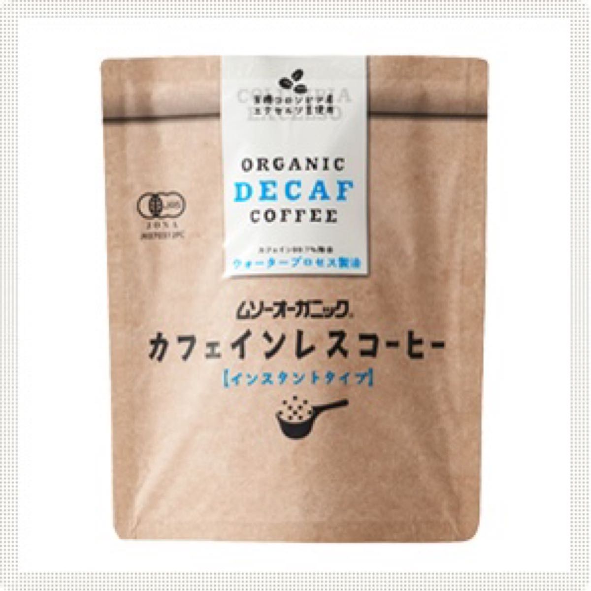 オーガニック カフェインレスコーヒー インスタントタイプ ( 40g )1袋