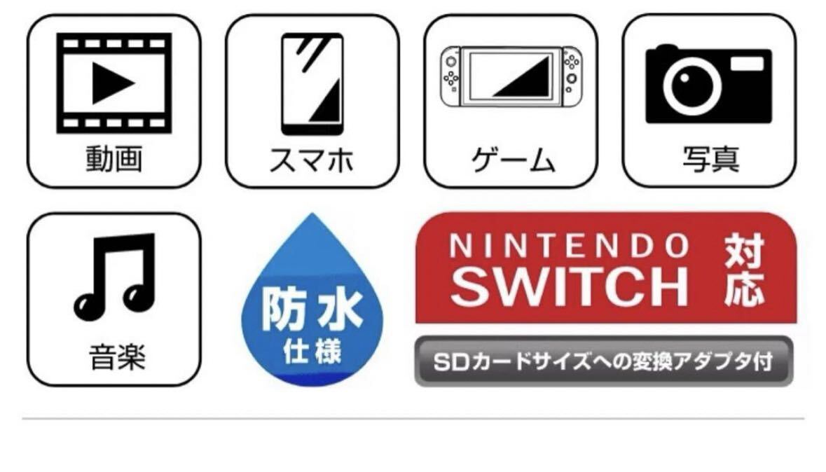 新品　Micro SEXC カード　128GB ニンテンドースイッチ　高速　メモリーカード_画像4