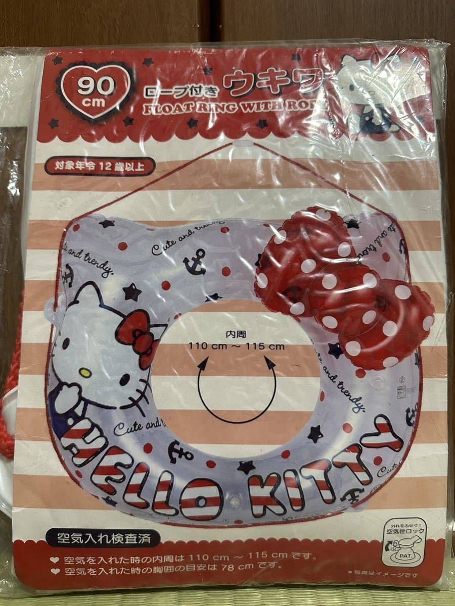 2015年　Sanrio HELLO KITTY float ring 90cm サンリオ　ハローキティ　ダイカット　浮き輪　うきわ　_画像1