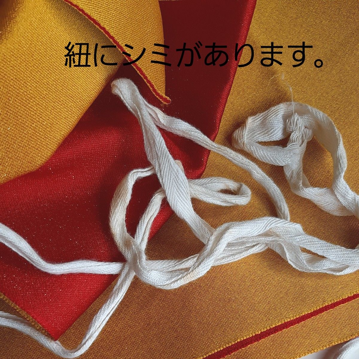 可愛い浴衣帯　ゆかたおび　黄色　赤　 結び帯　着物　リボン　簡単